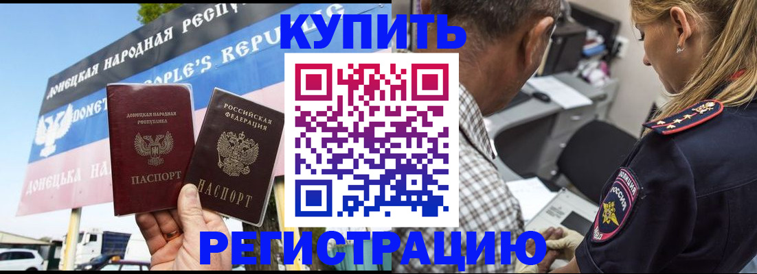 временная регистрация госуслуги в Емве