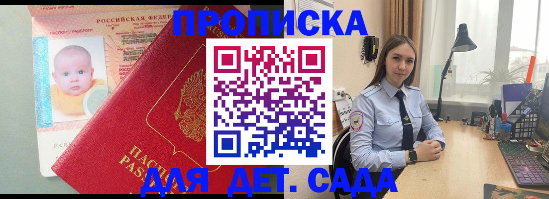 пропишу в квартире в Емве